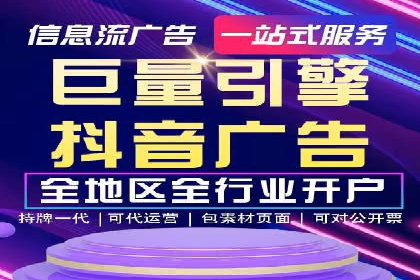百度竞价广告账户托管的最佳实践与案例分享