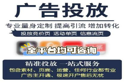 SEM托管代运营助力企业高效营销